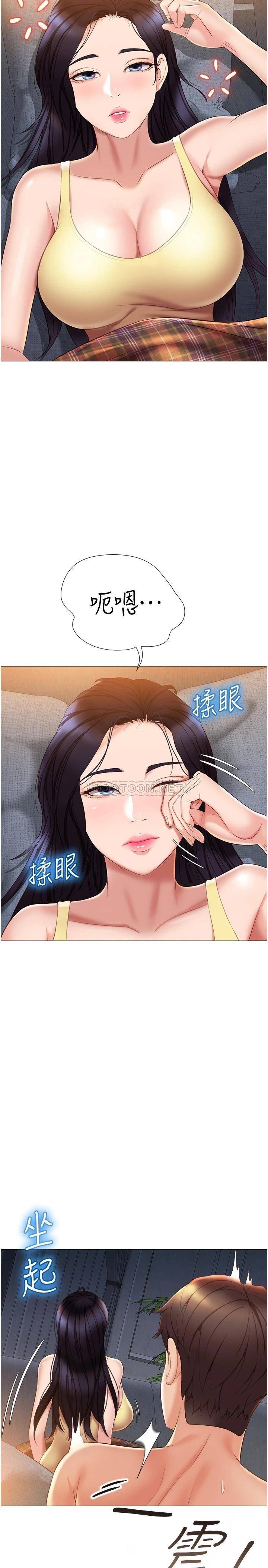 女兒閨蜜都歸ME 韩漫无遮挡 - 阅读 第39话 瞒着闺蜜被喷得一身湿 3