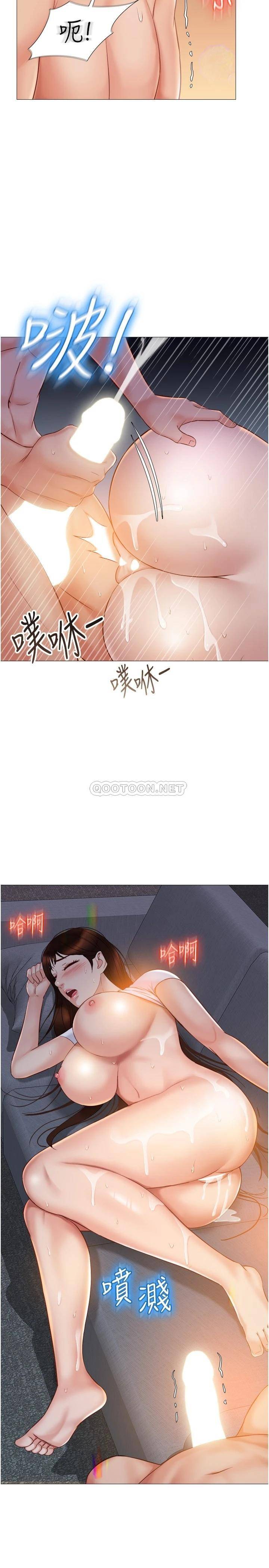 女儿闺蜜都归ME  第39话 瞒着闺蜜被喷得一身湿 漫画图片26.jpg