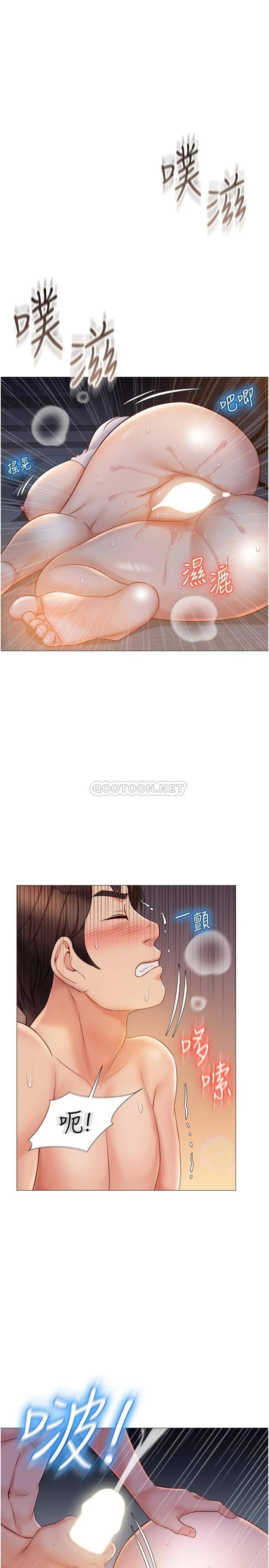 韩国污漫画 女兒閨蜜都歸ME 第40话 叔叔我还要更刺激的 1