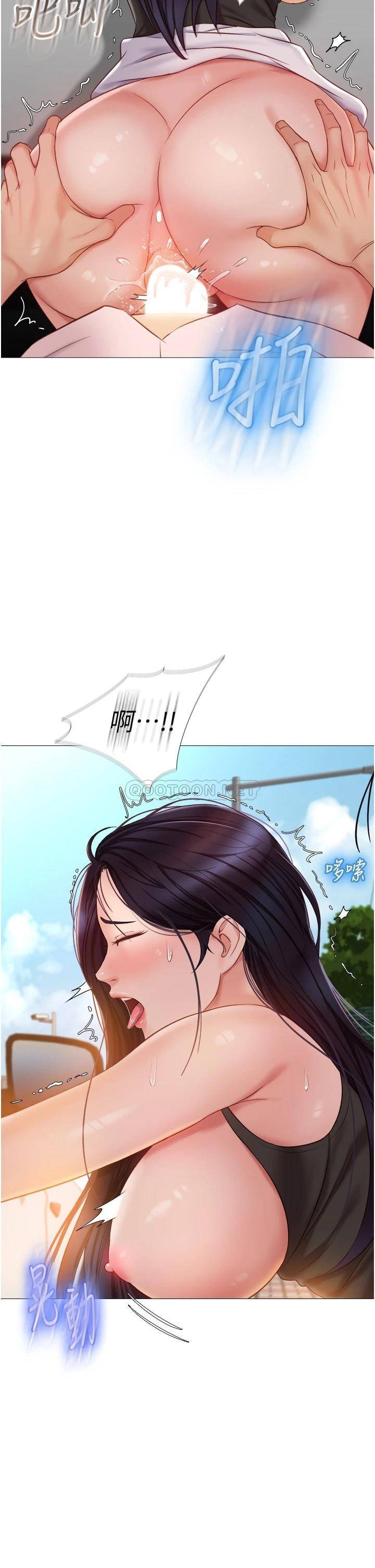 女儿闺蜜都归ME  第44话 爸爸在打野炮? 漫画图片21.jpg