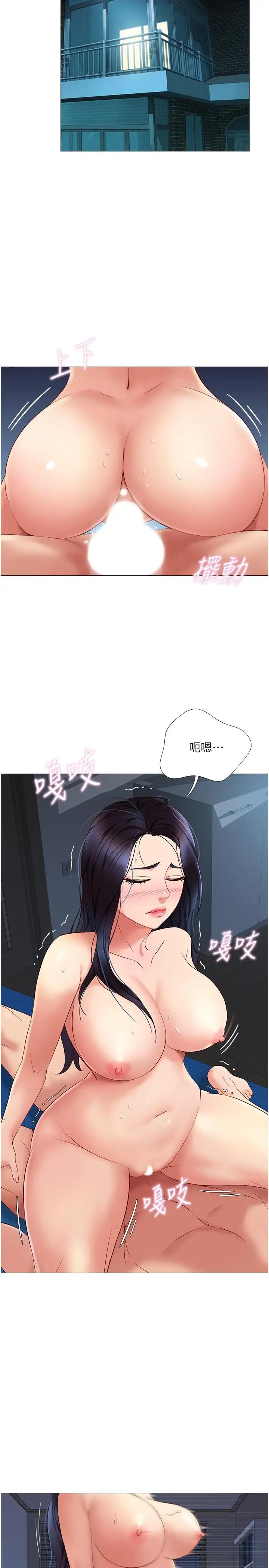 女儿闺蜜都归ME  第5话 让你初尝大人的味道 漫画图片11.jpg