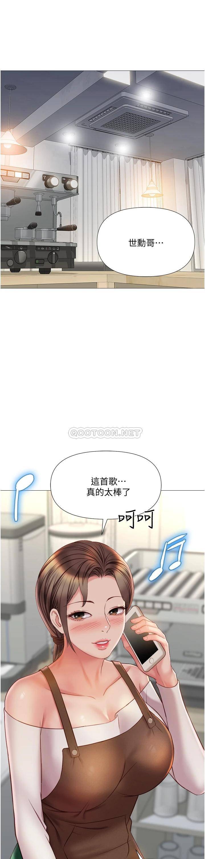 韩国污漫画 女兒閨蜜都歸ME 第50话 刺激的高空性爱 22