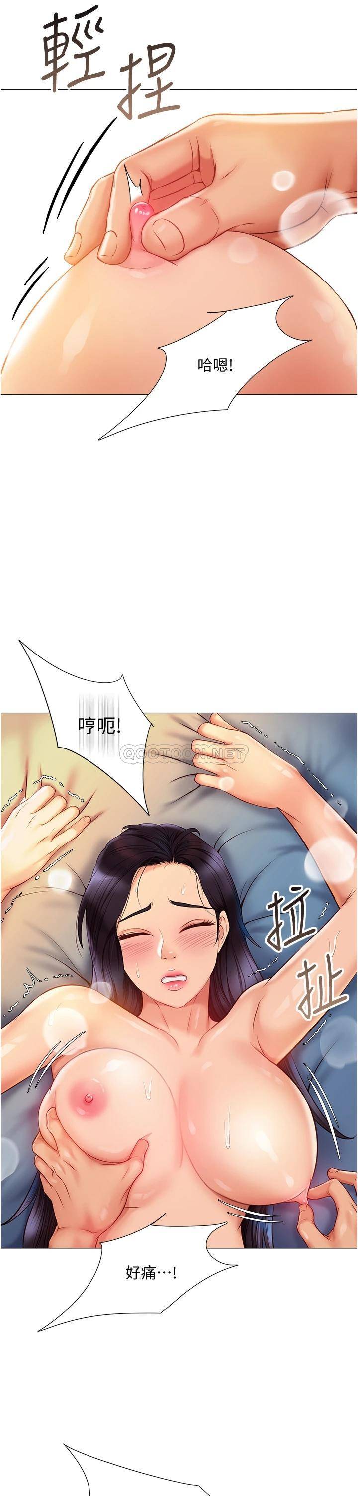 女儿闺蜜都归ME  第53话 让朋友的爸爸疯狂 漫画图片34.jpg