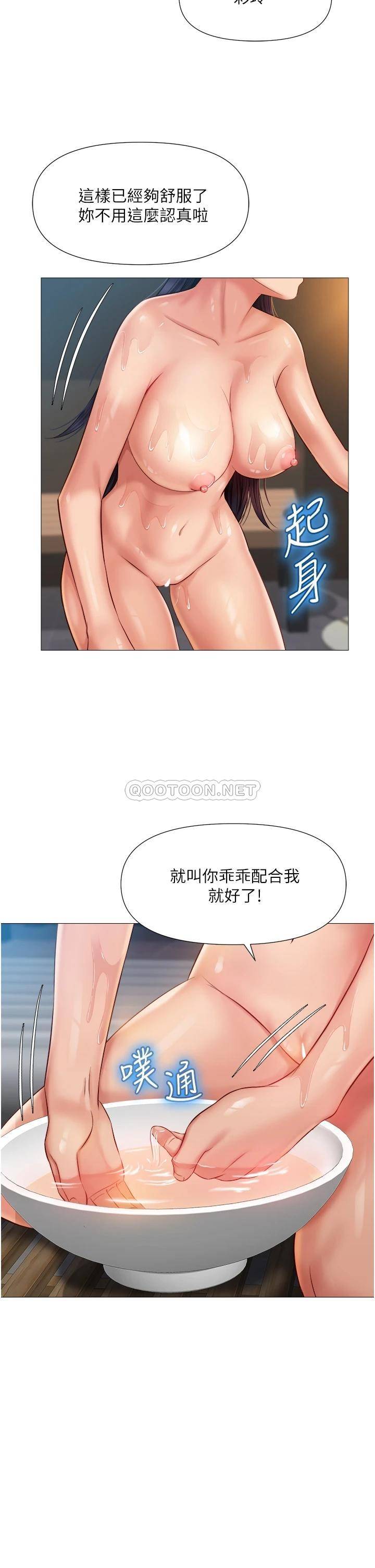 女儿闺蜜都归ME  第54话 伸进小穴乱搅的舌头 漫画图片22.jpg