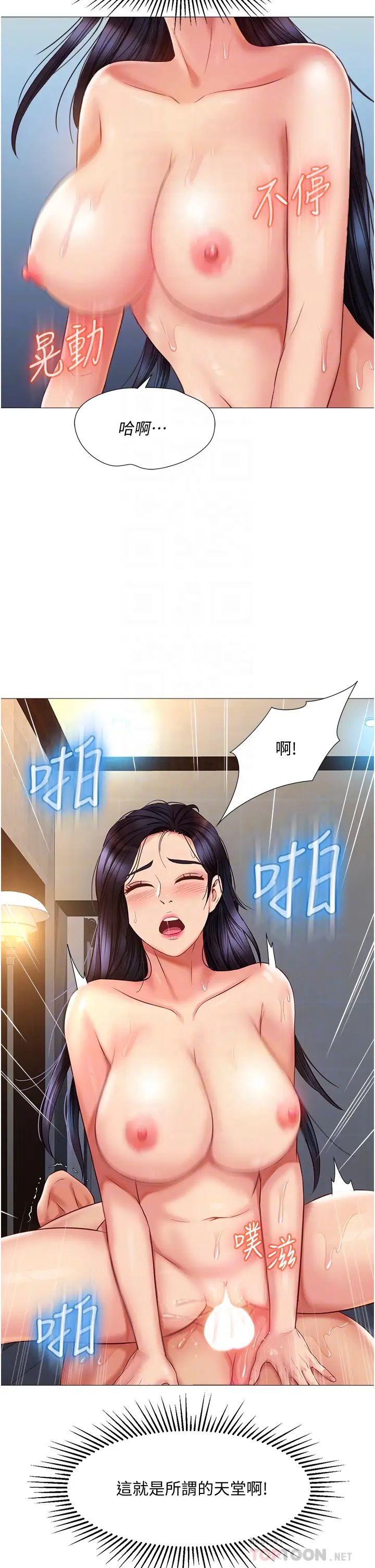 女儿闺蜜都归ME  第56话 毫无防备的口交 漫画图片8.jpg