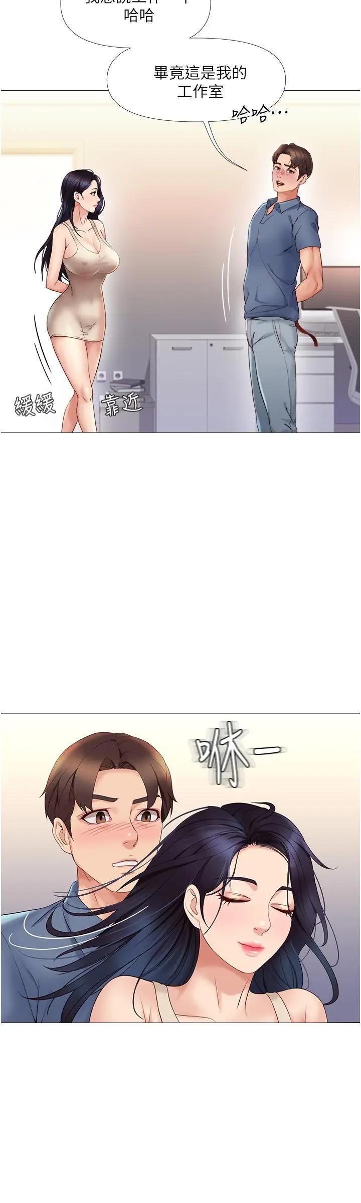 女儿闺蜜都归ME  第6话 叔叔帮我穿胸罩 漫画图片17.jpg