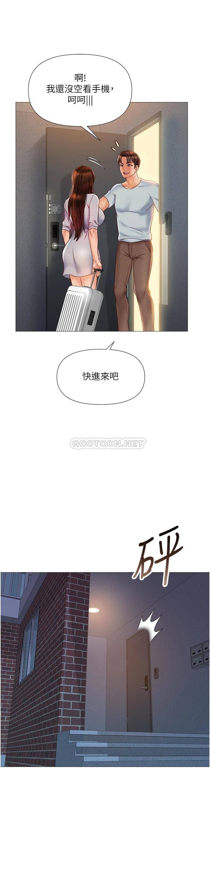 女儿闺蜜都归ME  第63话 与女儿闺蜜的暧昧同居生活 漫画图片5.jpg