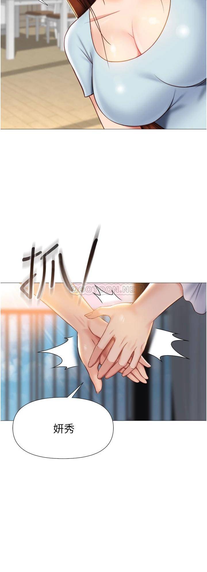 女儿闺蜜都归ME  第66话 与女儿闺蜜们同床共枕 漫画图片7.jpg