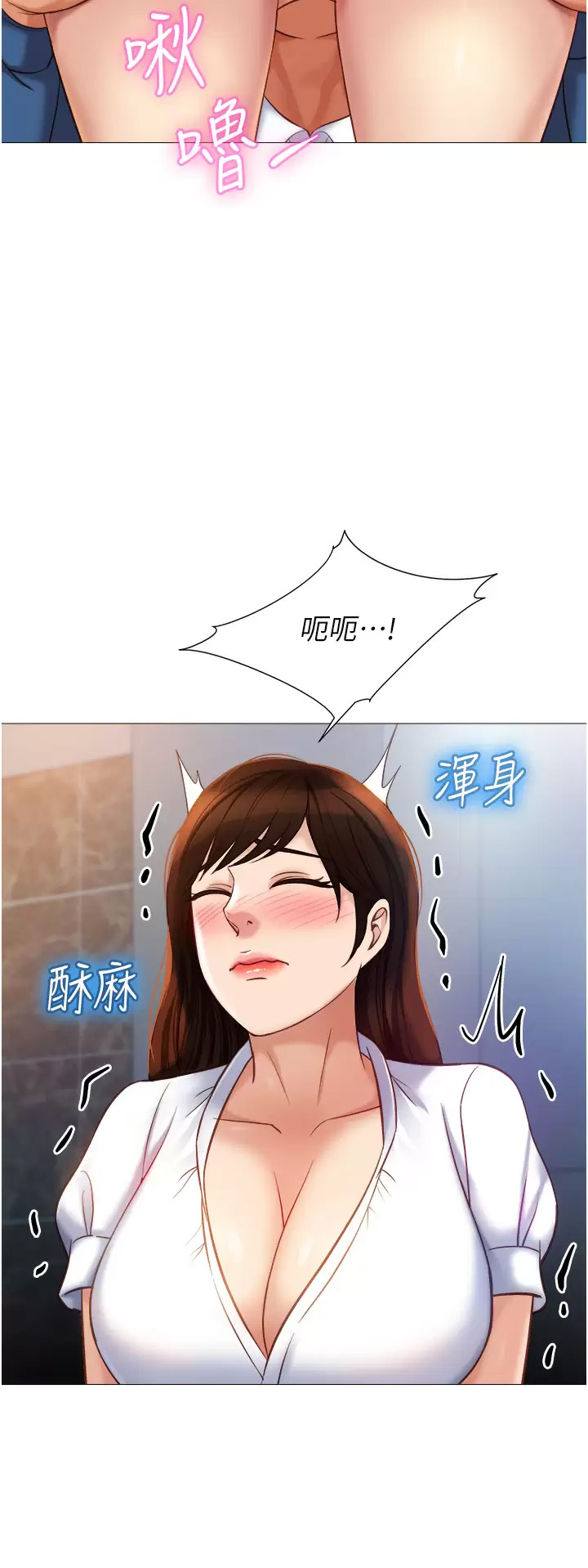 女儿闺蜜都归ME  第85话 别在桌底下乱来 漫画图片24.jpg