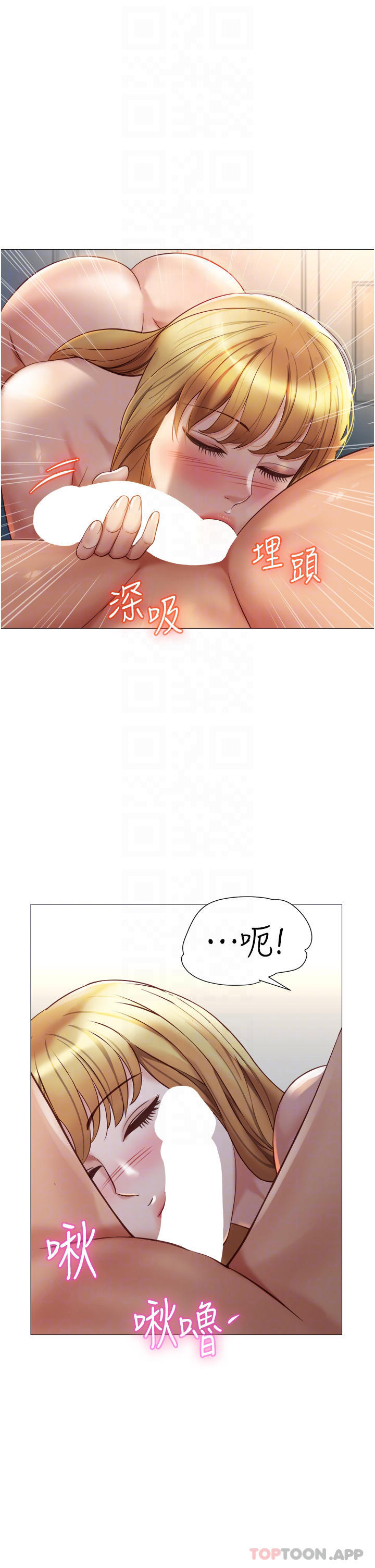 韩国污漫画 女兒閨蜜都歸ME 第90话-令人好奇的3P滋味 10