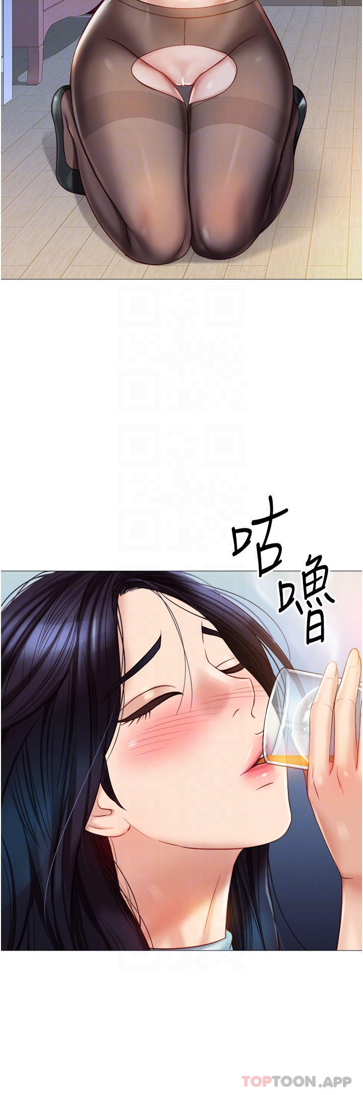 女儿闺蜜都归ME  第94话-空姐的冰火两重天 漫画图片18.jpg