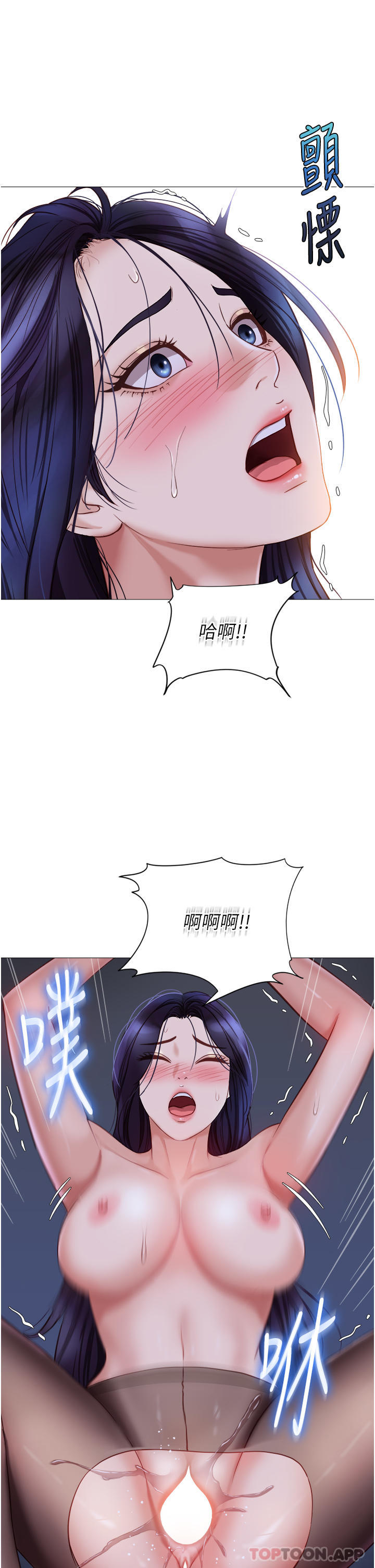 女儿闺蜜都归ME  第96话-感觉到葛格的肉棒了♥ 漫画图片15.jpg