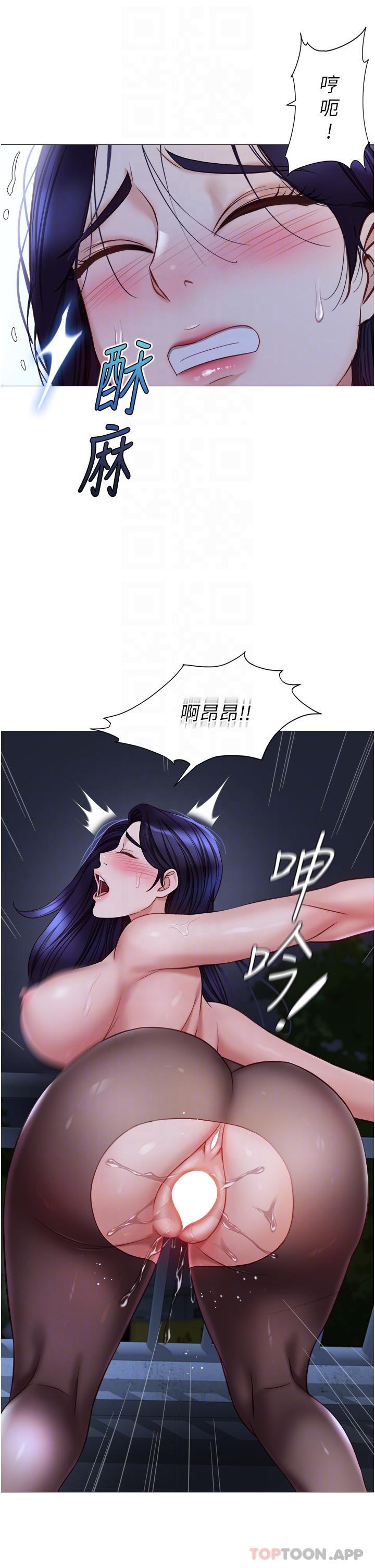 女儿闺蜜都归ME  第96话-感觉到葛格的肉棒了♥ 漫画图片23.jpg