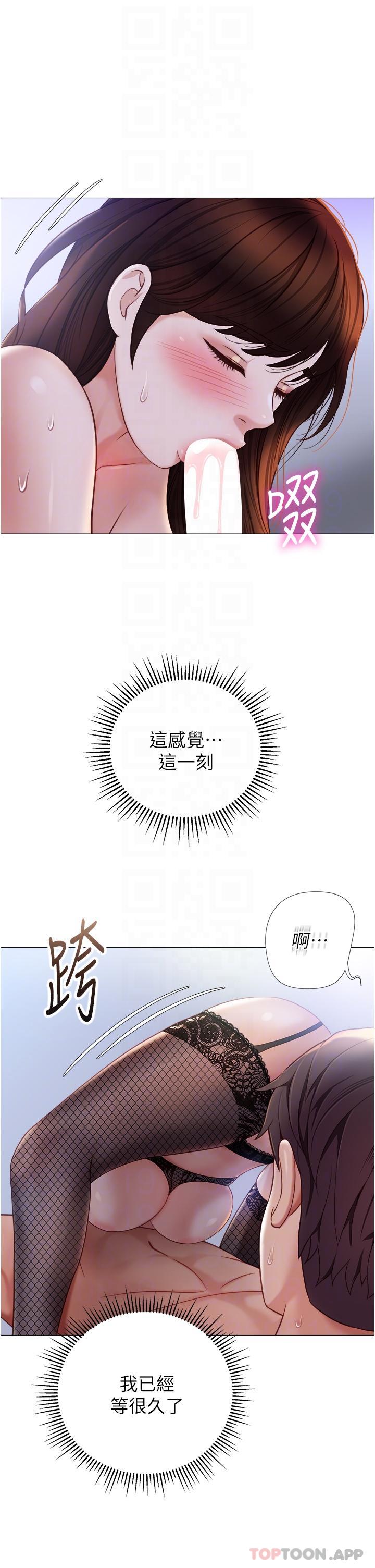 女儿闺蜜都归ME  第98话-玷污无暇的宝石 漫画图片28.jpg