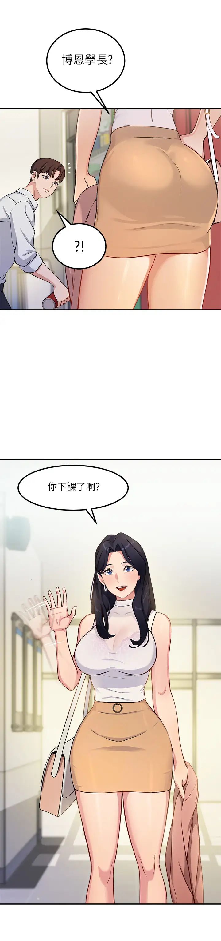 韩国污漫画 指導女大生 第1话发情的大学生们 49