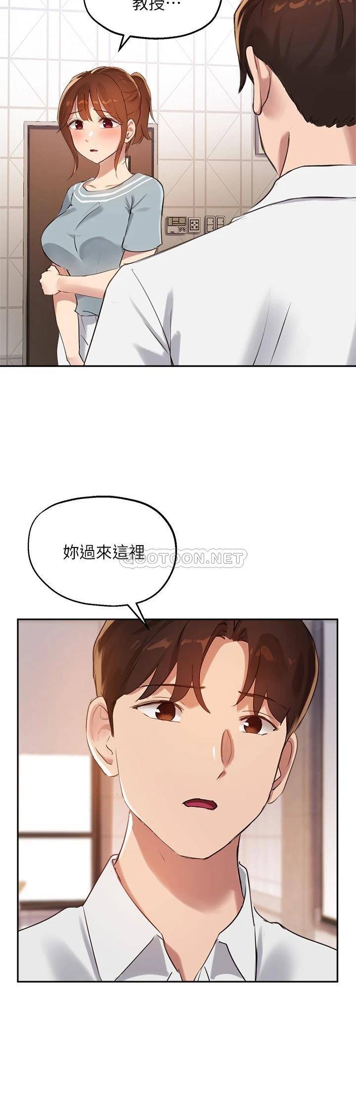 韩国污漫画 指導女大生 第27话随时准备好「上课」 3