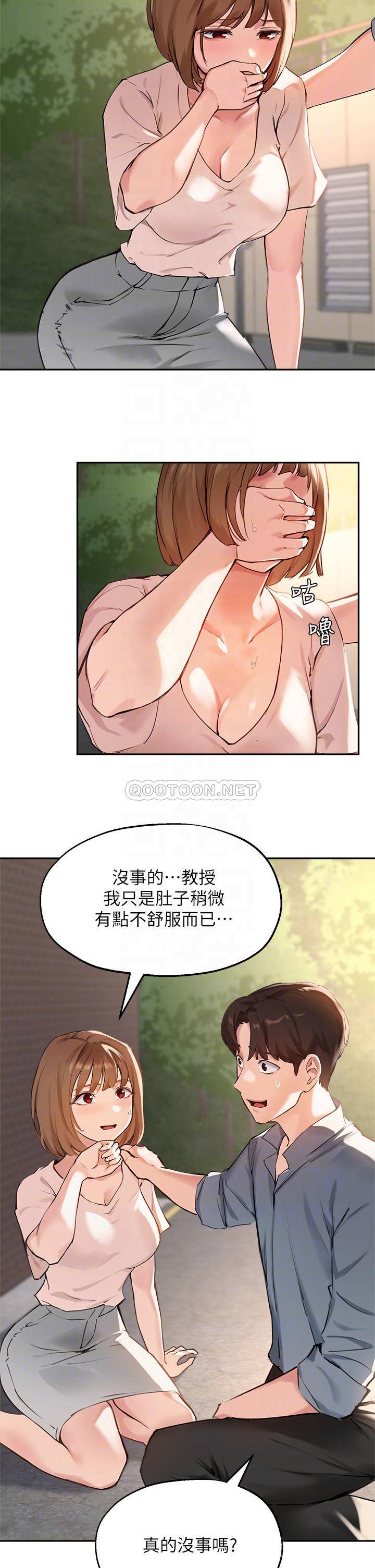 韩国污漫画 指導女大生 第36话这次直接射给我! 10