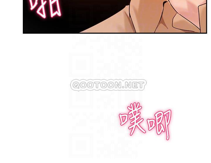 韩国污漫画 指導女大生 第39话我想成为你的固炮 12