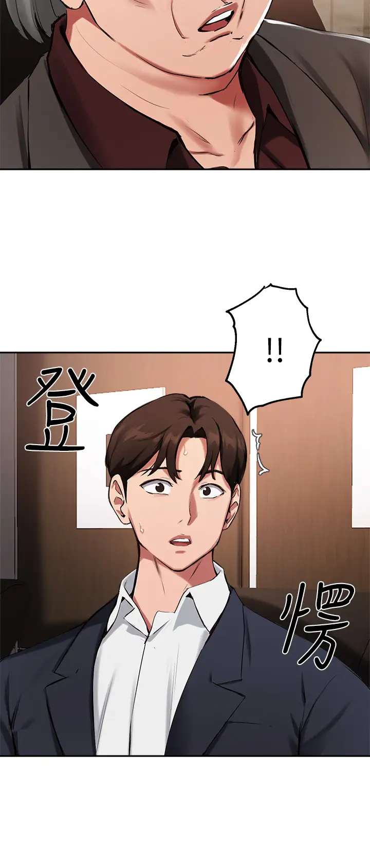 韩国污漫画 指導女大生 第45话离不开真希的教授 2