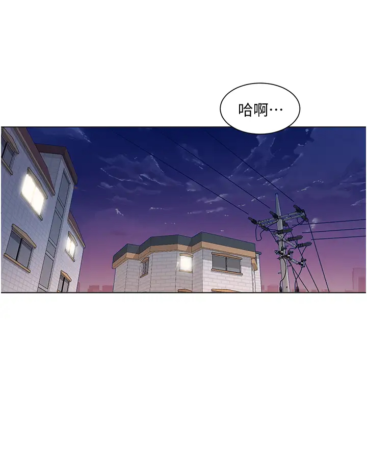 韩漫《诚征粗工》第38話姐姐火辣的誘惑 全集在线阅读 19