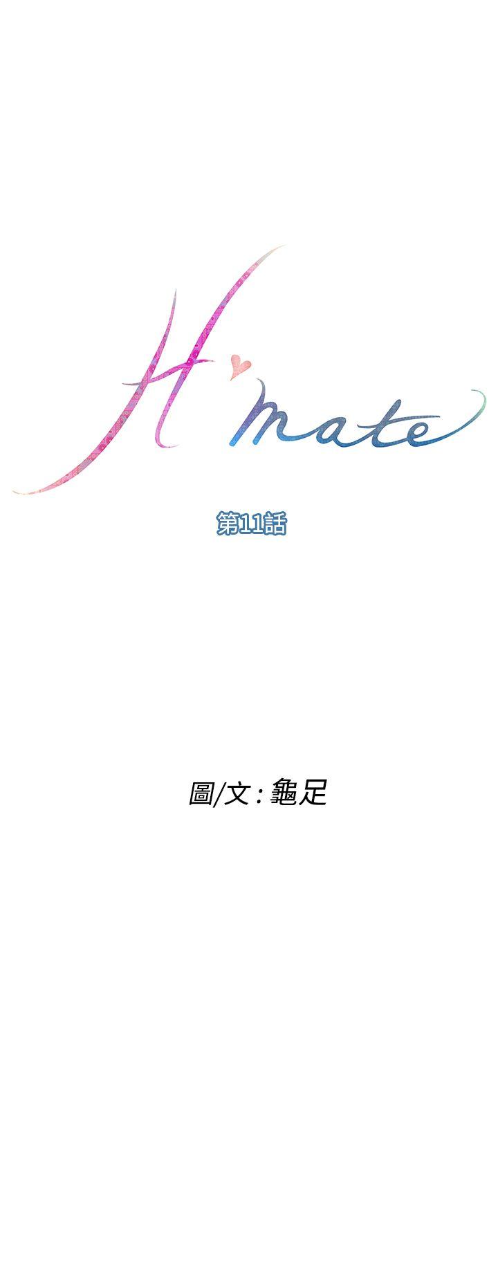 H-Mate  第11话 漫画图片1.jpg