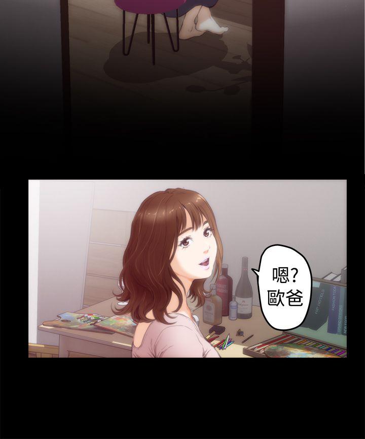 韩国污漫画 H-Mate 第11话 9