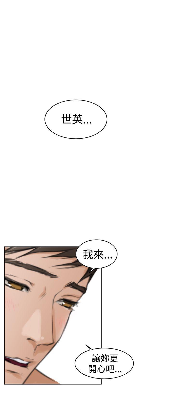 H-Mate  第24话 漫画图片26.jpg