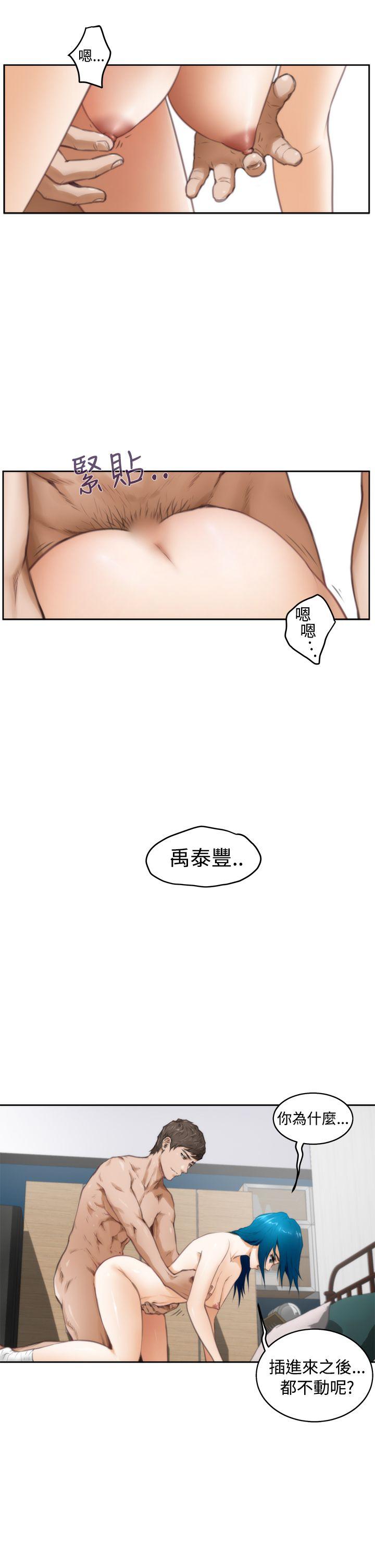 H-Mate  第26话 漫画图片2.jpg