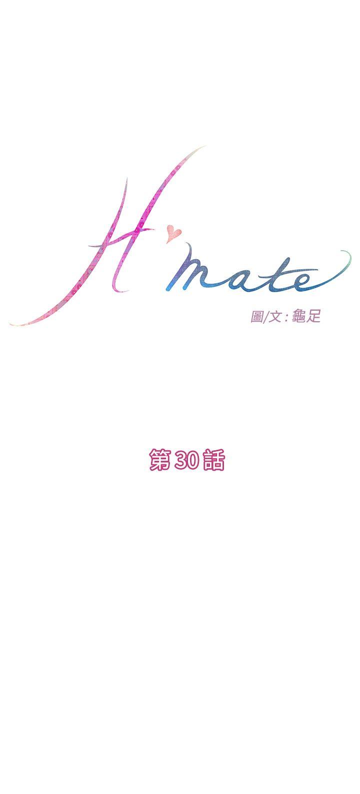 H-Mate  第30话 漫画图片1.jpg