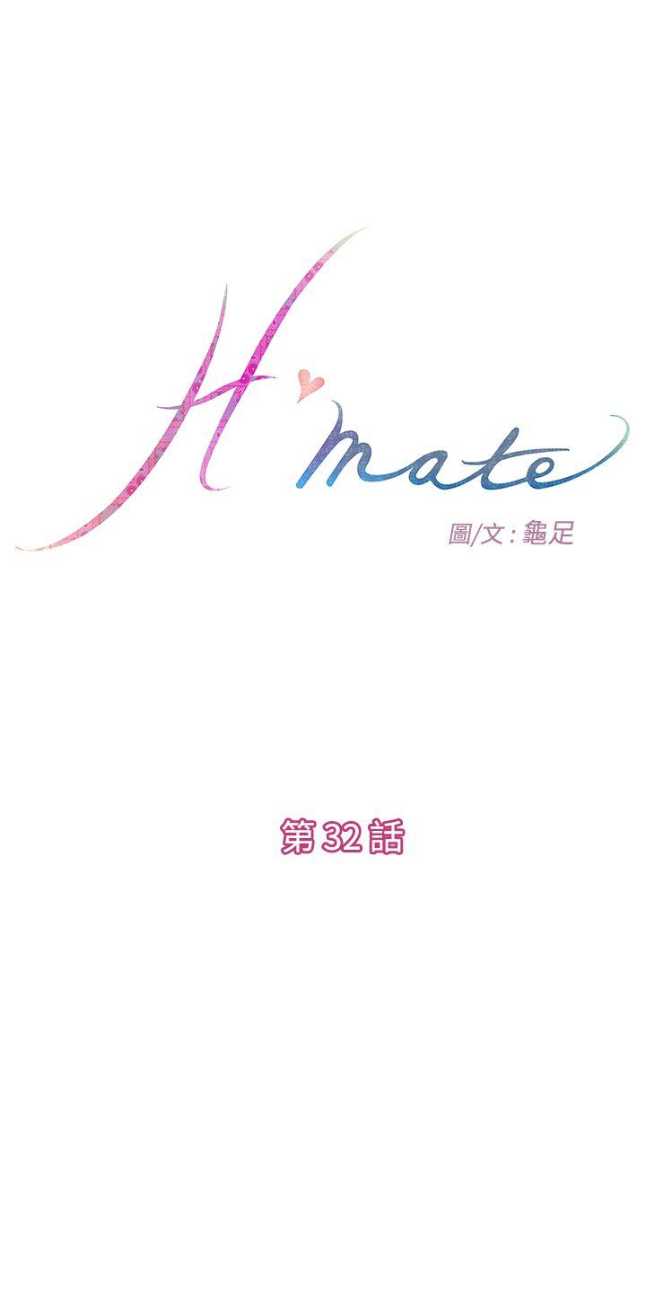 H-Mate  第32话 漫画图片1.jpg