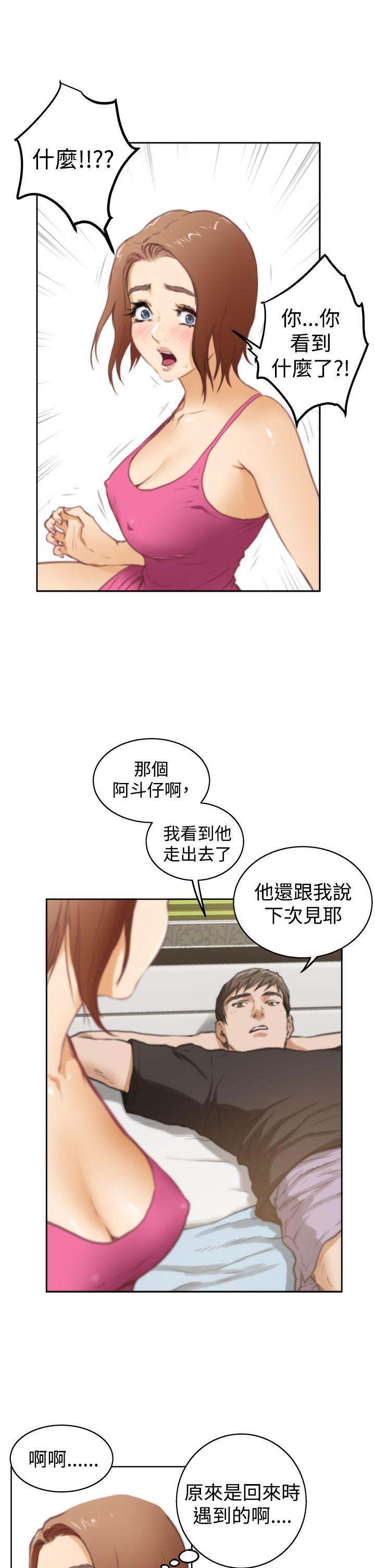 H-Mate  第37话 漫画图片22.jpg