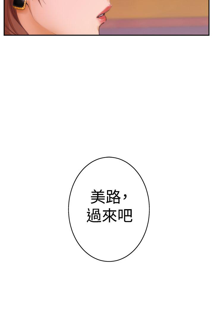 韩国污漫画 H-Mate 第40话 5