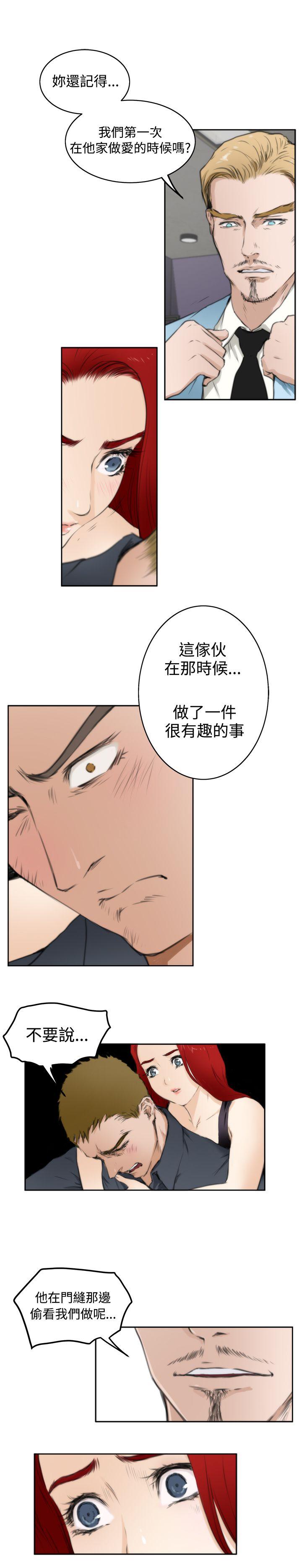 韩国污漫画 H-Mate 第61话 14