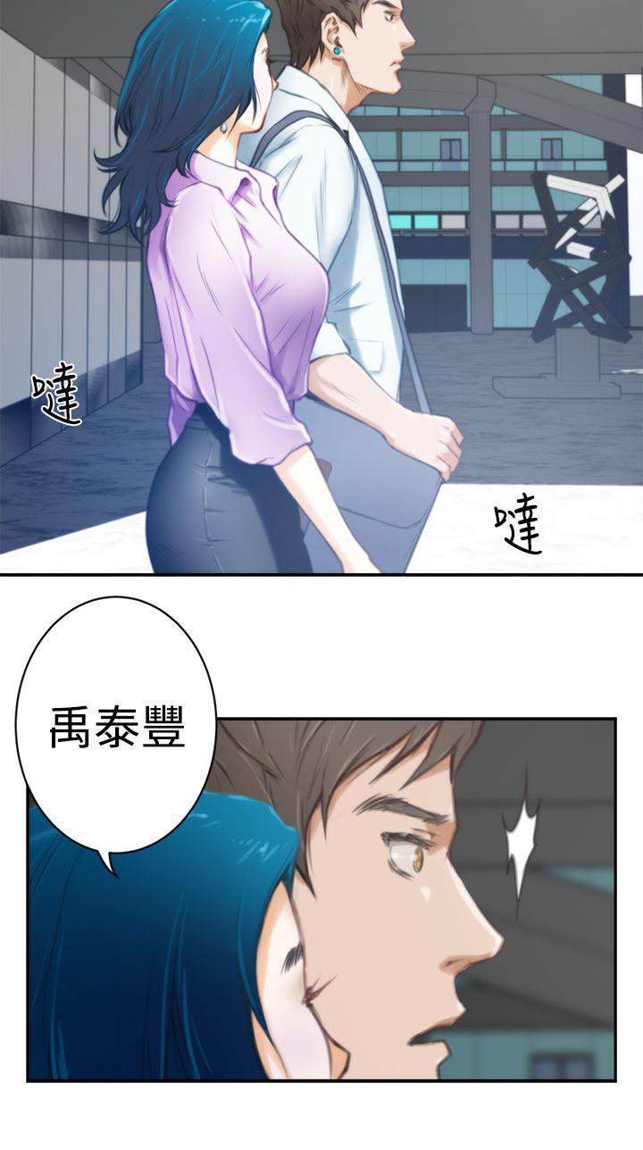 H-Mate  第6话 漫画图片22.jpg