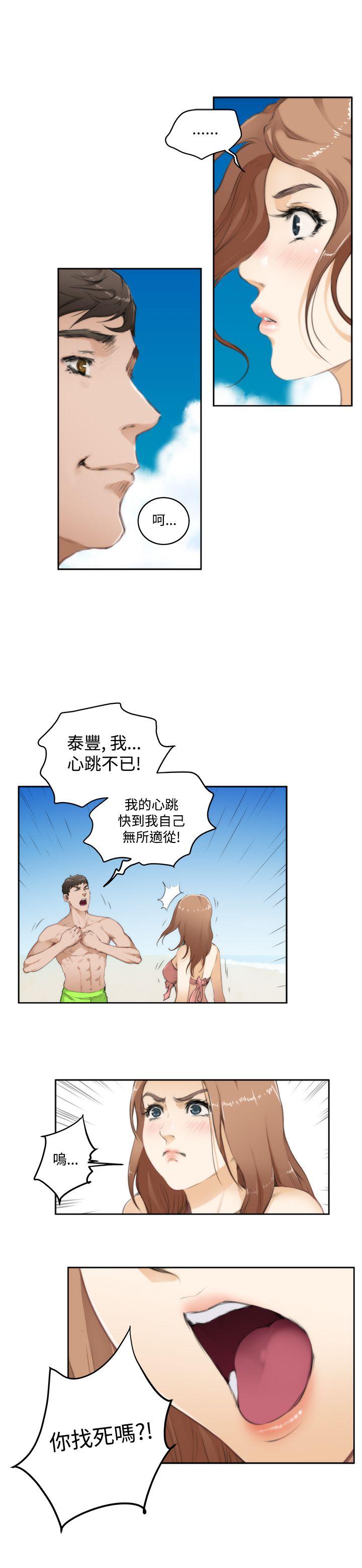 韩国污漫画 H-Mate 第68话 5