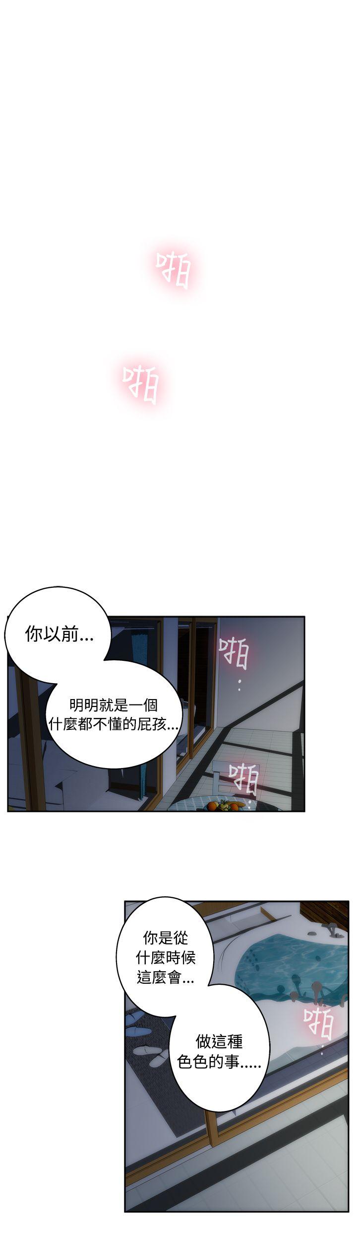 H-Mate  第68话 漫画图片12.jpg