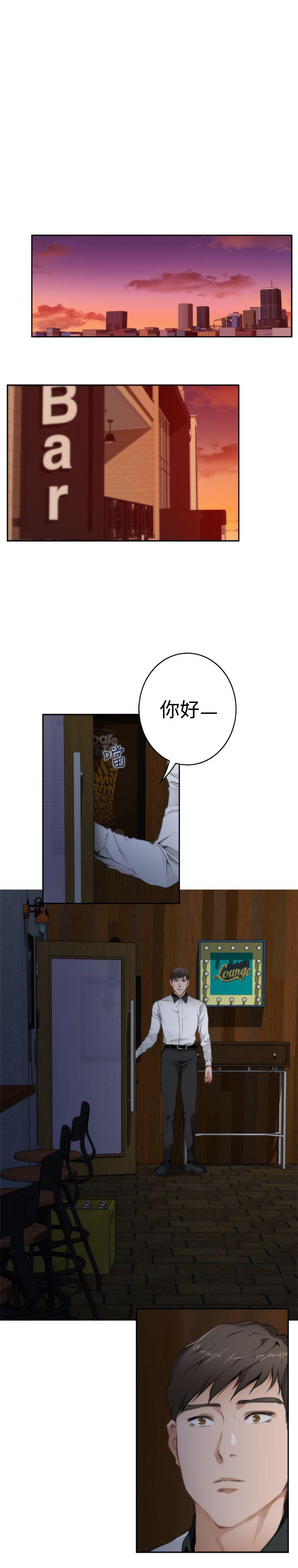 韩国污漫画 H-Mate 第69话 5