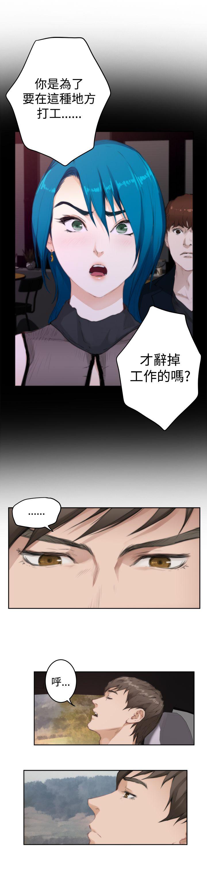 H-Mate  第77话 漫画图片12.jpg