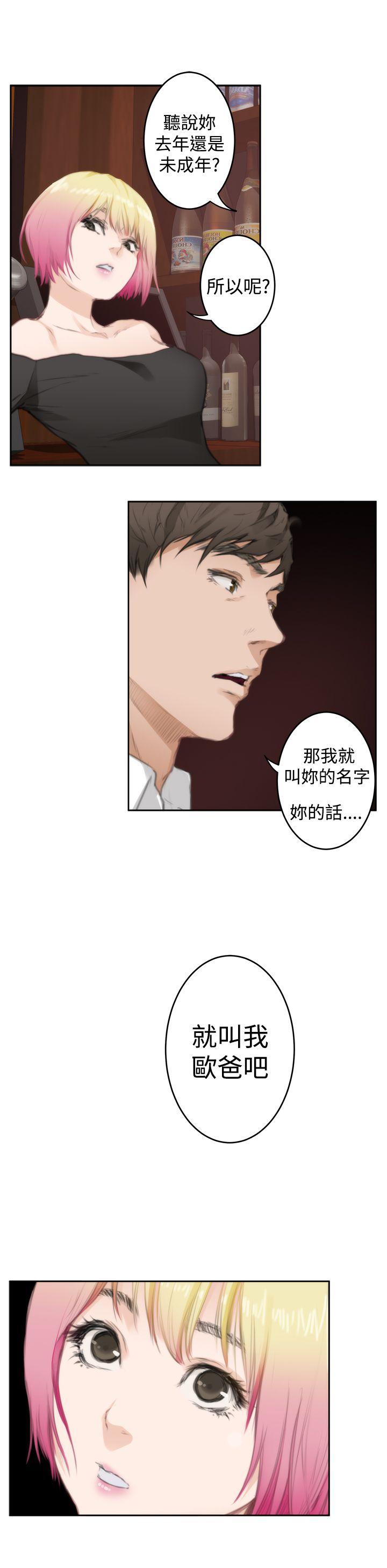 H-Mate  第79话 漫画图片19.jpg