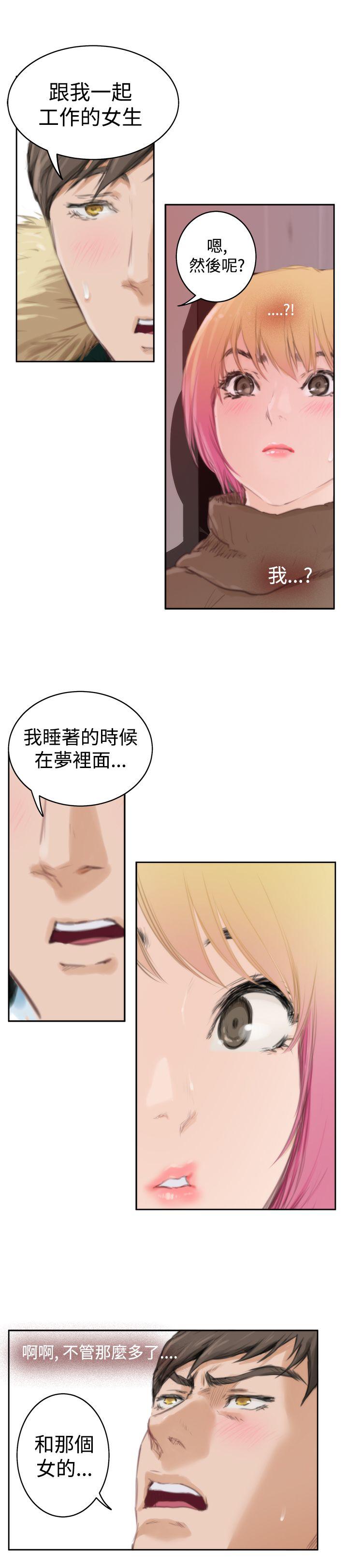 H-Mate  第83话 漫画图片15.jpg