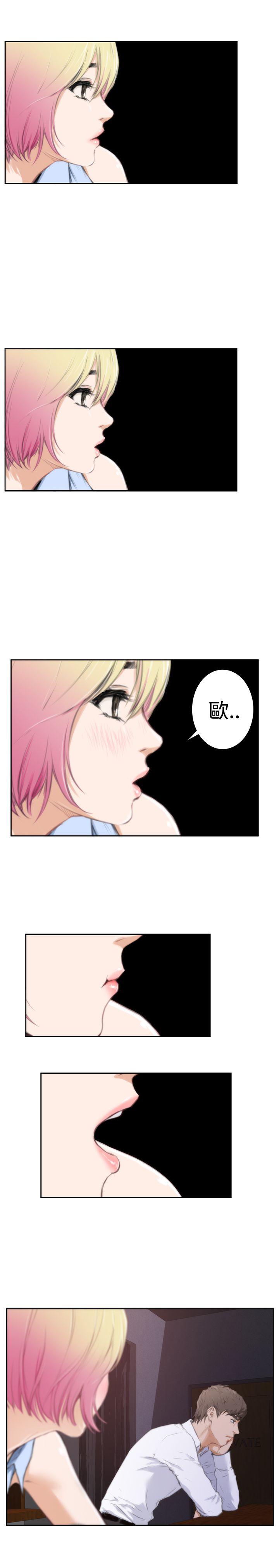 H-Mate  第86话 漫画图片19.jpg