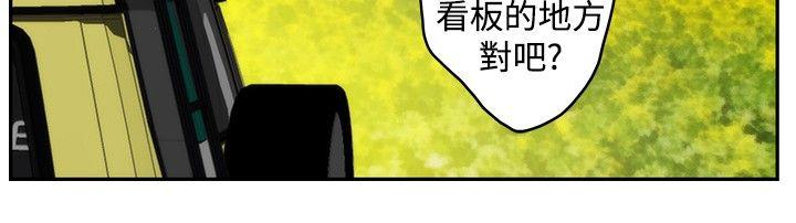 韩国污漫画 H-Mate 最终话 22