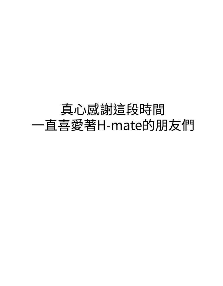 H-Mate  最终话 漫画图片31.jpg