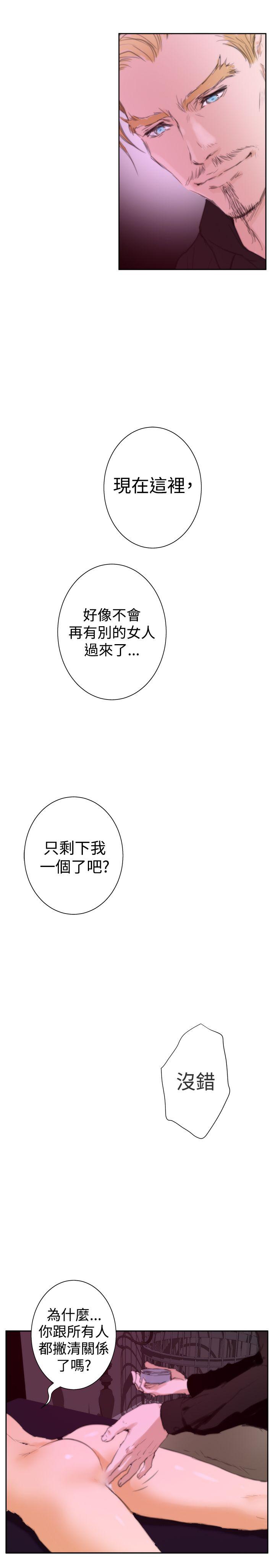 H-Mate  外传第3话 漫画图片16.jpg