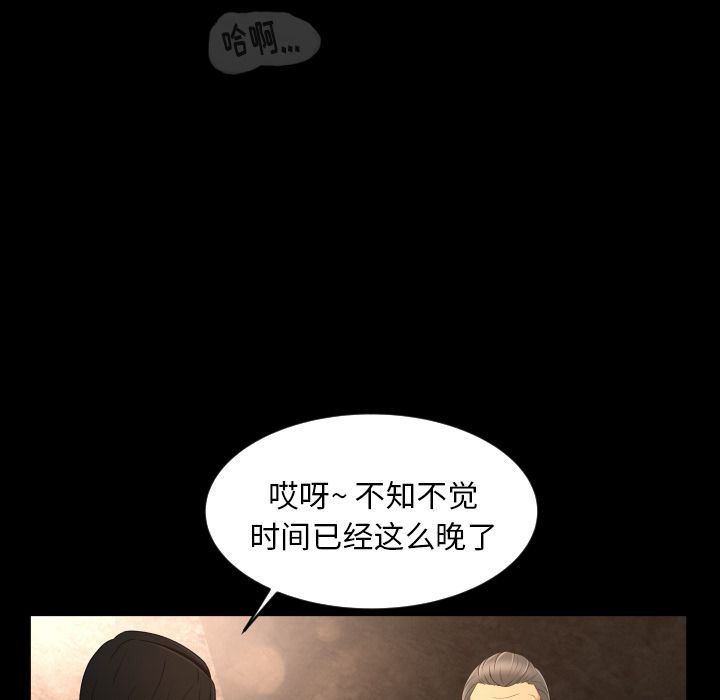 专属契约  10 漫画图片6.jpg