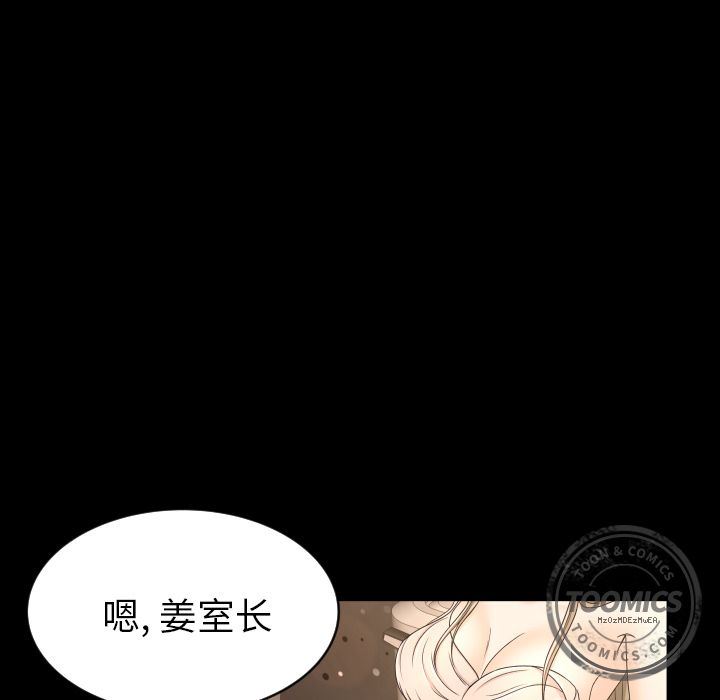 韩国污漫画 專屬契約 10 14