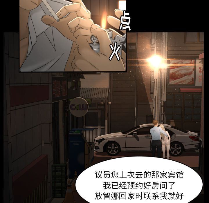 专属契约  10 漫画图片22.jpg