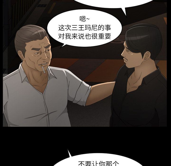 专属契约  10 漫画图片23.jpg