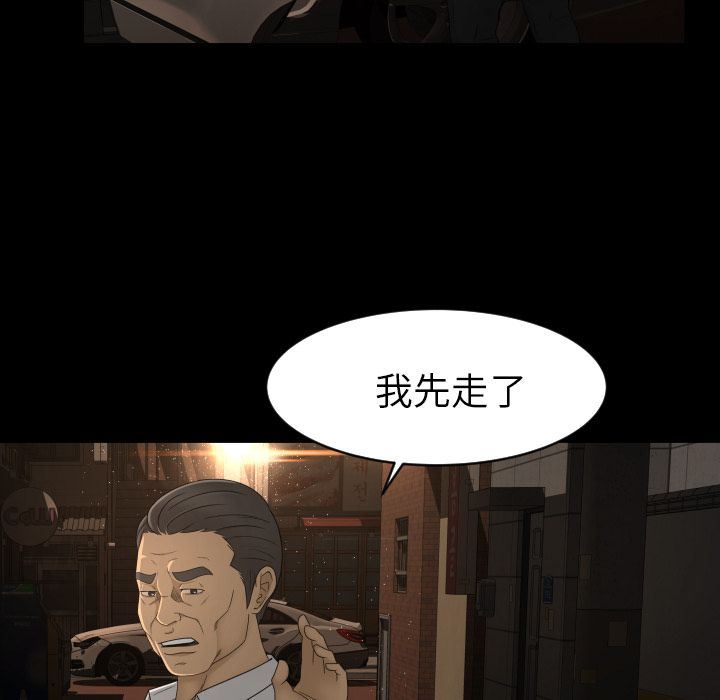 专属契约  10 漫画图片25.jpg