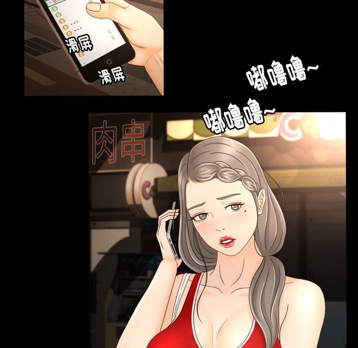 專屬契約 韩漫无遮挡 - 阅读 10 38